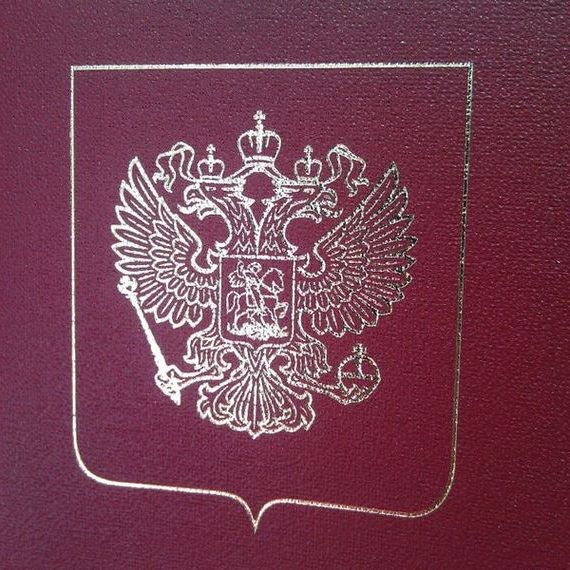 прописка в Майском